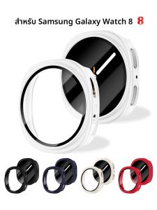 กระจกนิรภัย + กรณีสําหรับ Samsung Galaxy Watch 8 อุปกรณ์เสริมรอบ hard PC กรอบกันชนป้องกันหน้าจอ 40 มม.44 มม.