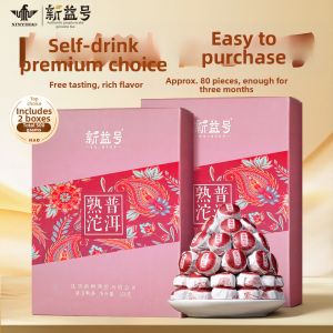 XINYIHAO | NuoMi Xiang GuShu Ripe PuEr Tea Small Packaging