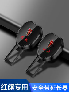 Đầu Cắm an Toàn Cho Dây Đai an Toàn Ô Tô H5 H6 H7 H9 HS3 HS5 EQM5 Phụ Kiện Xe Hơi Bằng Hợp Kim Nhôm Điều Chỉnh Dây Đai Trẻ Em