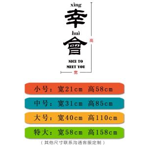 Retro Window Stickers Coffee Cake Shop Decorative Wall Decals Elevator Door Stickers Modern Simplicity Waterproof PVC