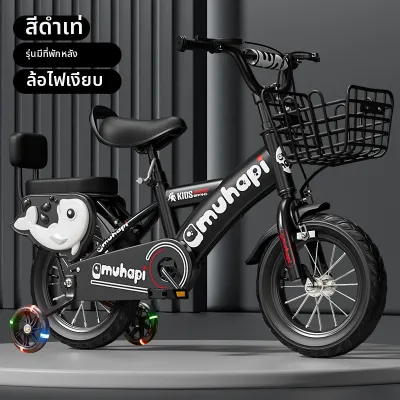 BONINGYU | จักรยานสำหรับเด็กอายุ 3-6 ปี สำหรับเด็กชายและเด็กหญิง