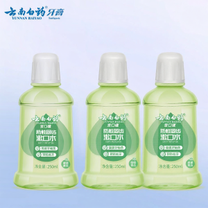 YUNNAN BAIYAO | Antibacterial Fluoride Anticavity Alcohol-Free Portable Cucumber Fresh Mouthwash