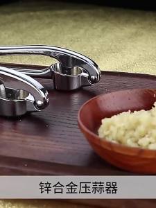 Thickened Manual Garlic Press
