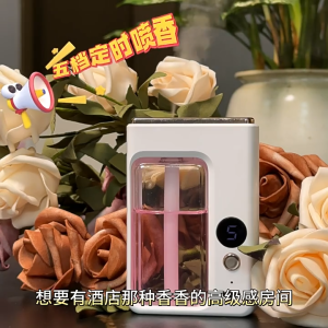 Wireless Aroma Diffuser Automatic Home Air Fragrance Toilet Aromatherapy Aroma Oil Diffuser Humidifier