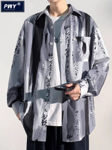 Trendy Chinese Style Long Sleeve Mens Shirt Spring Autumn New Design Dyed Shirt Handsome Workwear Jacket Loose Fit Polyester Cotton Blend