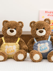 QIAOSHANG | Cute Teddy Bear Onesie Plush Doll