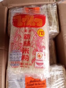 เส้นหมี่อบแห้งไวไวWaiwaiขนาด​500​กรัม*3แพ็ค(รวม​1500กรัม)สดใหม่จากโรงงานโดยตรง​ เส้นเหนียวนุ่มคุ้มค่า​ ♥️🥰ทานอร่อยอย่างปลอดภัย🙏♥️สั่งด่วน!!!! จัดโปรอยู่จร้า🥰🙏