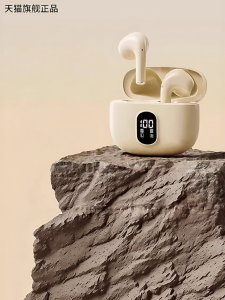 Aszune | Tai Nghe Bluetooth Không Dây Hủy Tiếng Ồn Đeo Thoải Mái Pin Dài