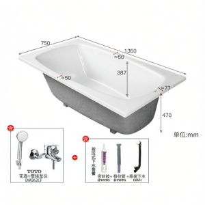 Small Space Suitable Acrylic Embedded Bathtub 1.35m