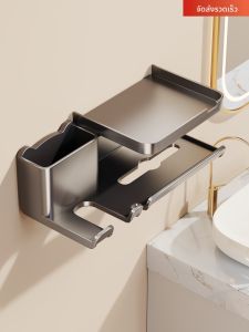 Multi-function Bathroom Organizer