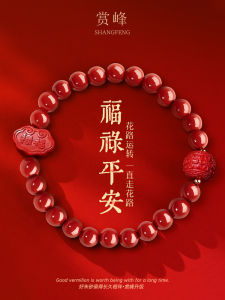 Natural High Content Vermilion Bead Bracelet Dragon Year Couple Lucky Charm Womens Fashion Jewelry Red String Bracelet