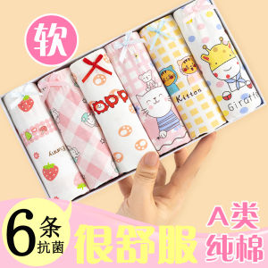 Girl Underwear Kids Boxer Cotton 100% Pure Cotton Underpants No Butt Clip Baby Girl Student Childrens