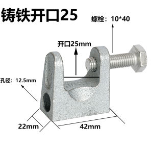 Đai Ống Bằng Sắt Mạ Kẽm Hình Chữ I Móc Treo Vít Vuông Móc Treo Đài Loan Và Hồng Kông Phụ Kiện Cơ Khí