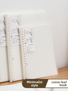 Detachable B5 Notebook A5 Wirebound Simple Artistic Cover Pullout Ring Binder Mind Map Grid Book Student Office Supplies
