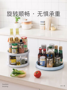 จัดระเบียบเครื่องปรุงรสในครัวแบบหมุนได้ ชั้นวางเครื่องปรุงรสแบบตั้ง ช่องจัดเก็บของในครัวแบบหมุนได้ อุปกรณ์ทำอาหาร