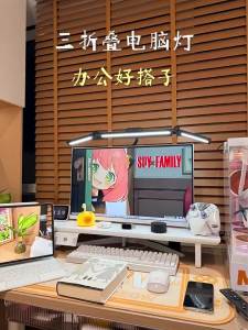 LTALY | Foldable Clamp Desk Lamp Eye Protection