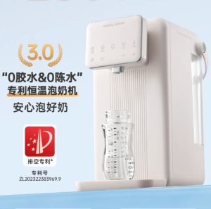 【2024 New Upgraded】Morphy Richards Constant Temperature Milk Mixer Quantitative Water Milk Mixer Baby Kettle Special Home Milk Foam Smart Automatic Milk Machine Mr5300