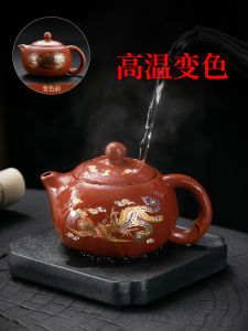 Hot Color Changing Xi Shi Pot Cinnabar Sand Prosperity Brought by the Dragon and the Phoenix Kung Fu Teapot Large Capacity Purple Clay Pot For Home Large Size Teapot