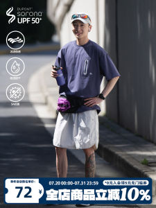 เสื้อยืดคอกลมแขนสั้นทรงหลวมสำหรับผู้ชาย BELLKENIDEA แห้งเร็ว ป้องกันแสงแดด กระเป๋าซิป ทรงหลวม แฟชั่นฤดูร้อน