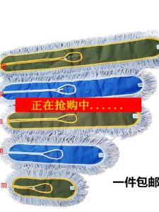 Vải Thay Thế Chổi Lau Sàn Phẳng Chén Thanh La Vải Thay Thế Dụng Cụ Vệ Sinh Nhà Cửa Dụng Cụ Vệ Sinh Sàn Đệm Chổi