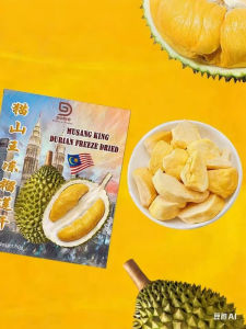 Authentic Original Musang King Durian Dry Freeze Dried Snack Leisure Premium Fruit Dry Goods Malaysian Specialty Gift