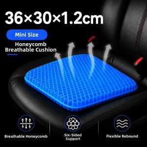 BAIMANG | Cool Gel Car Seat Cushion Breathable & Heat Dissipating