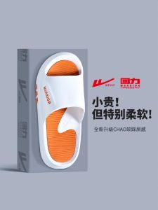 Warrior Mens Summer 2025 New EVA Sports Casual Anti-slip Thick Bottom Outdoor Slippers Comfortable Soft Sole Sandals