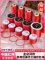 Red String Weaving Rope Handmade DIY Bracelet Making Line Nylon Polyester Material One Millimeter in Diameter for Jewelry. 