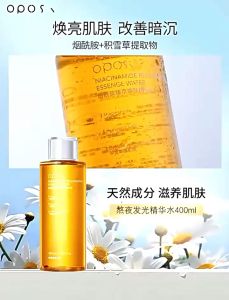 Niacinamide Hydrating Essence Toner 400ml Oil Control Skin Brighten Moisturizing and Shrinking Pores Reduce Dullness Daily Skin Care Anti-Drying