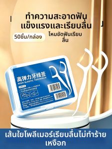 PISSA | Fine Portable Toothpick Flosser
