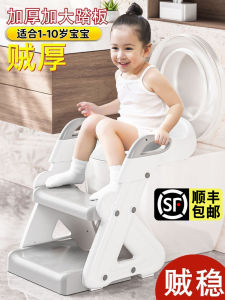 Childrens Toilet Training Seat Cushion Ring Frame Stair Step Style Toddler Potty Aid Footrest Stool Auxiliary Ladder Design