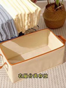 Foldable Storage Box Storage Basket Underwear Clothes Storage Box JeansSocks Storage Box Not Easy To Deform