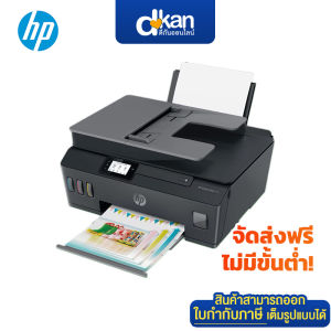 HP Smart Tank 615 All-in-One Printer Warranty 2 Years By HP