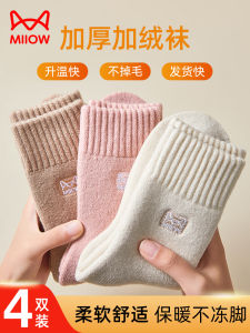 Thickened Fleece Womens Mid-calf Socks Cat Person Warm Winter No-cuff Long Socks Breathable Quick-dry Comfortable Soft Fabric