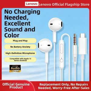 Lenovo | Wired Semi-in-ear High-fidelity Music Headphones