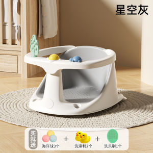Baby Learning Seat Infant Bath Chair Spine Protection Small Stool Children Practice Sitting Equipment Comfortable Plastic Chair