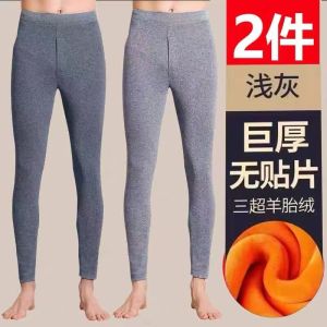 Mens Thermal Trousers Seamless Cotton Wool Pants Slim Fit Base Layer Heat Generating Winter Inner Wear Comfortable Underwear