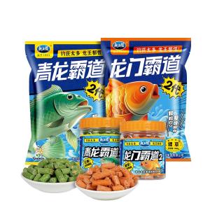 LONGWANGHEN | Hạt Dạng Đặc Biệt Cho Cá Chép Cá Chép Cỏ Cá Hầm Đen