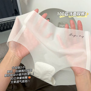 Ultra-Thin Naked Feel Pure สีกีฬาโยคะ Quick Dry ชุดชั้นในสตรีผ้าไหมน้ําแข็งสไตล์ใหม่ Anti-Slip Anti-ขี่กางเกงเอวกลาง