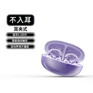 2025 New Wireless Bluetooth Ear Clip High Sound Quality Call Noise Reduction Universal for  Android Non-In-Ear Earphones