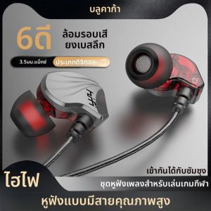 9D HIFI หูฟังเบสหนัก 3.5 มม.AUX/Type-C ชิปดิจิตอล 7.1 ชุดหูฟังสเตอริโอแบบมีสายพร้อมไมโครโฟนหูฟังสําหรับ Samsung Android
