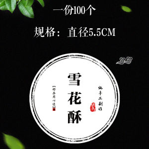 Sweet Potato Dried Snack Baked Salted Pepper Label Long Steamed Black Sesame Seed Ball Not Dry Adhesive Label Leisure Food