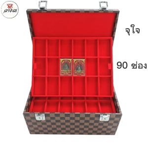 5 ชั้น กล่องพระเครื่องและเครื่องประดับ 90 ช่อง ช่องใหญ๋พิเศษ