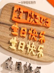 Mold Cắt Rau Củ Quả Hình Trái Tim Chữ Cái Hình Trái Tim Chất Liệu Thép Không Gỉ Mould Baking DIY Phụ Kiện Nhà Bếp