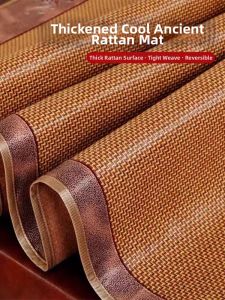 HAOMIAN | Foldable Dual-Season Cooling Mat Single Use