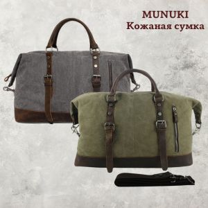 MUNUKI Retro Genuine Leather and Military Canvas Men Travel Bag Carry on Luggage Bags Male Fashion Short Distance Duffel Large Weekend Bag Fitness Gym Bag M310