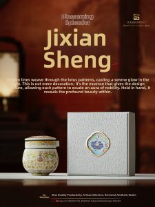 JIXIANSHENG | Portable Peony-Enamel Gilded Tea Set