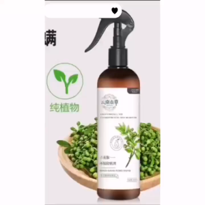 300ML Mite Spray Spray Directly On Pet And The Bed And Sofa Natural Fast Security To Deodorization Sterilization