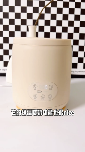 SG【Ready Stock】Baby Electric Smart Milk Shaker Warmer: 45°C Constant Warmth Foam-Free Mixing Technology Ultra Silent Operation & Soothing Night Light
