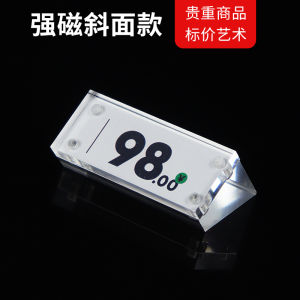 Mini Price Tag Mini Display Card Holder Jewelry Small Price Plate Gold Jewelry Introduction Card Transparent Frosted Design